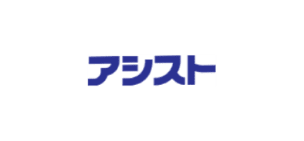 アシスト 様