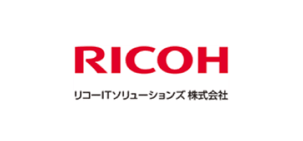 リコーITソリューションズ 様